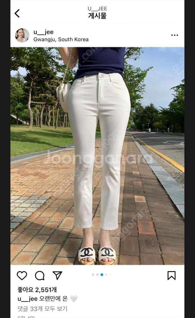 (택 o) 페이지유 탄탄 슬림 밴딩 팬츠 S long--0