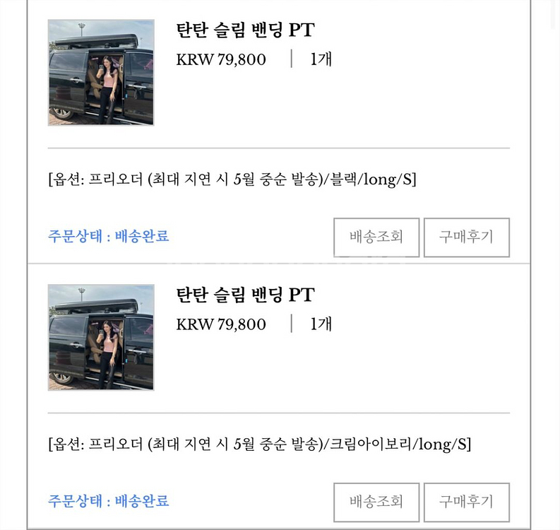 (택 o) 페이지유 탄탄 슬림 밴딩 팬츠 S long--3