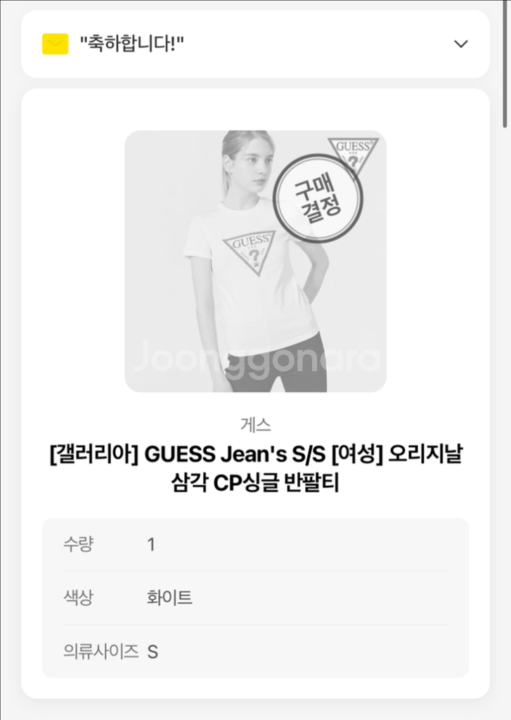 GUESS Jeans S/S 오리지날 삼각 싱글반팔티--0