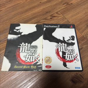 ps2 플스2 용과같이1 정발(대사 공략집 포함)