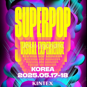 슈퍼팝 일요일 일반티켓 티켓 3매