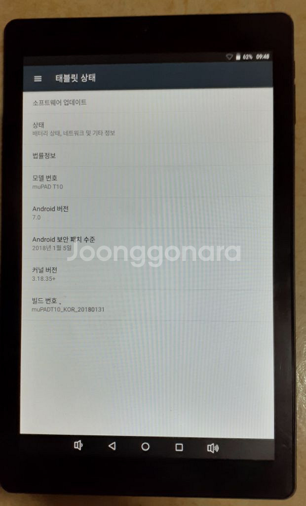 MUZ muPAD T10 8GB 태블릿--3