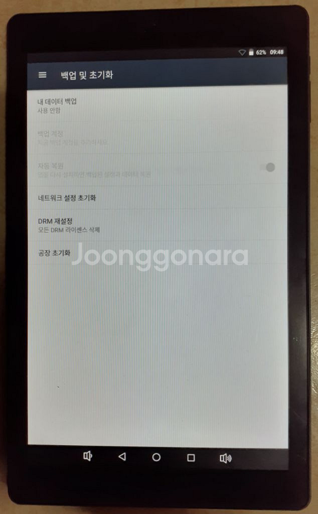 MUZ muPAD T10 8GB 태블릿--5