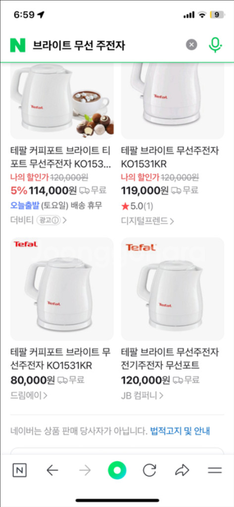 브라이트 무선 주전자--0