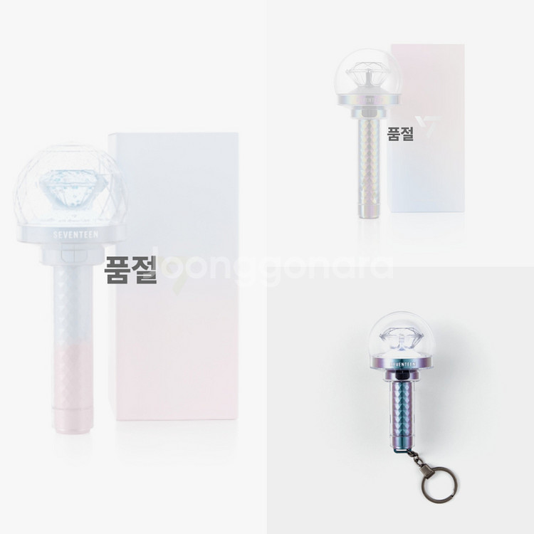 세븐틴 10주년 뉴뉴럿봉 구럿봉 키링 콘서트 캐럿 포카--0