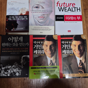 책 20여권