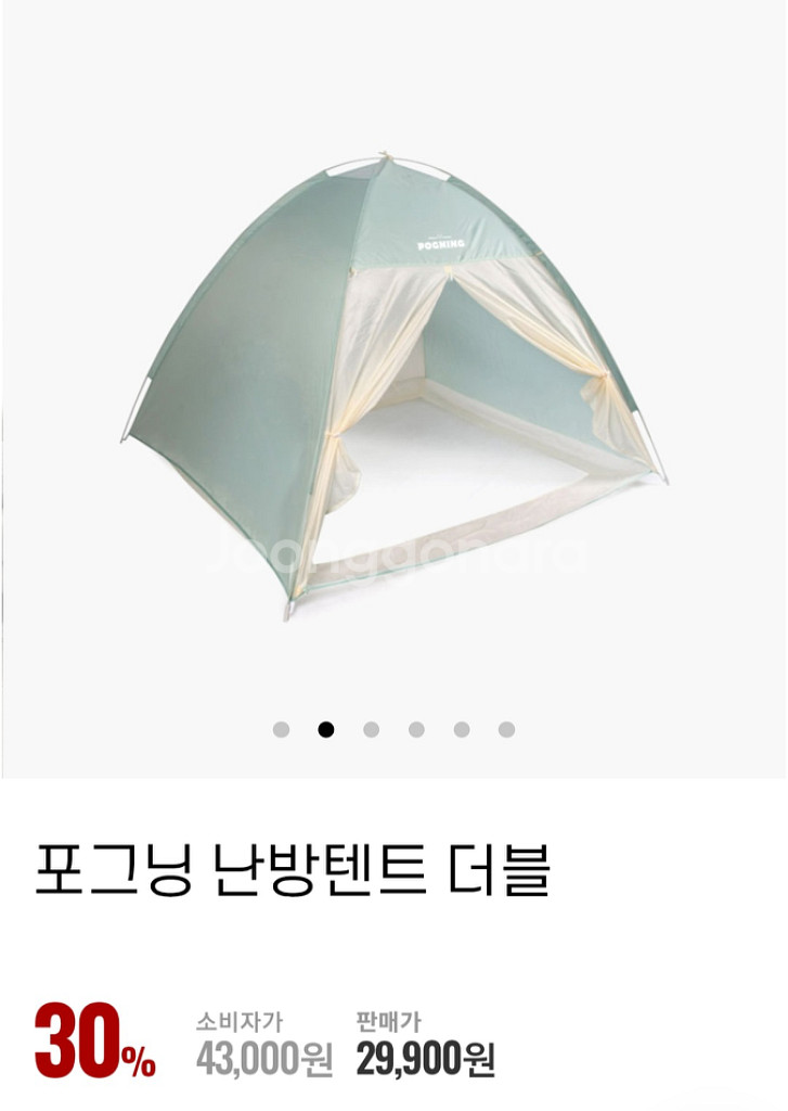 침대, 전기장판, 난방텐트--4
