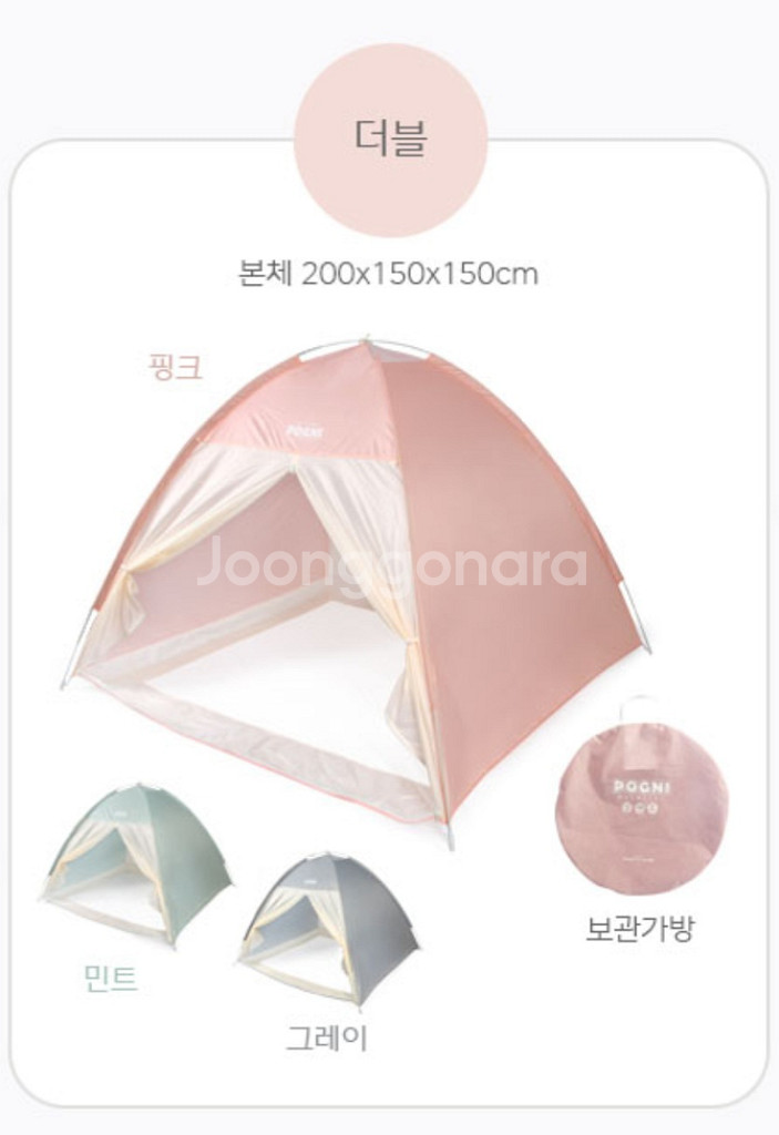 침대, 전기장판, 난방텐트--5