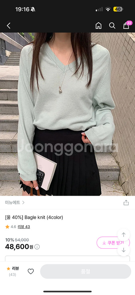 미뉴에트 플리츠스커트--1