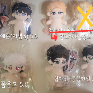 플레이브 plave 인형(챱쁜라 몽꼼플브 말랑노아)