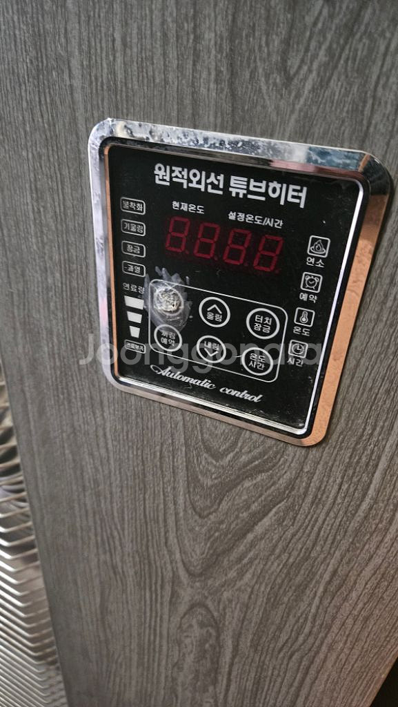 신일 원적외선 튜브히터난로 곱창난로 돈풍기 온풍기열풍기--6