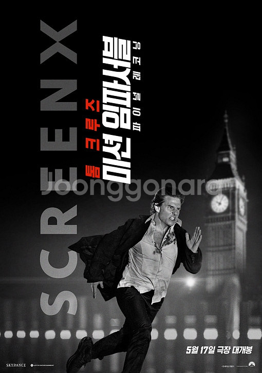 CGV 야당 8500원 릴로 스티치 7500원--0