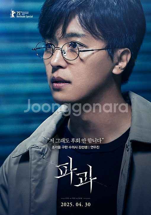 CGV 야당 8500원 릴로 스티치 7500원--1