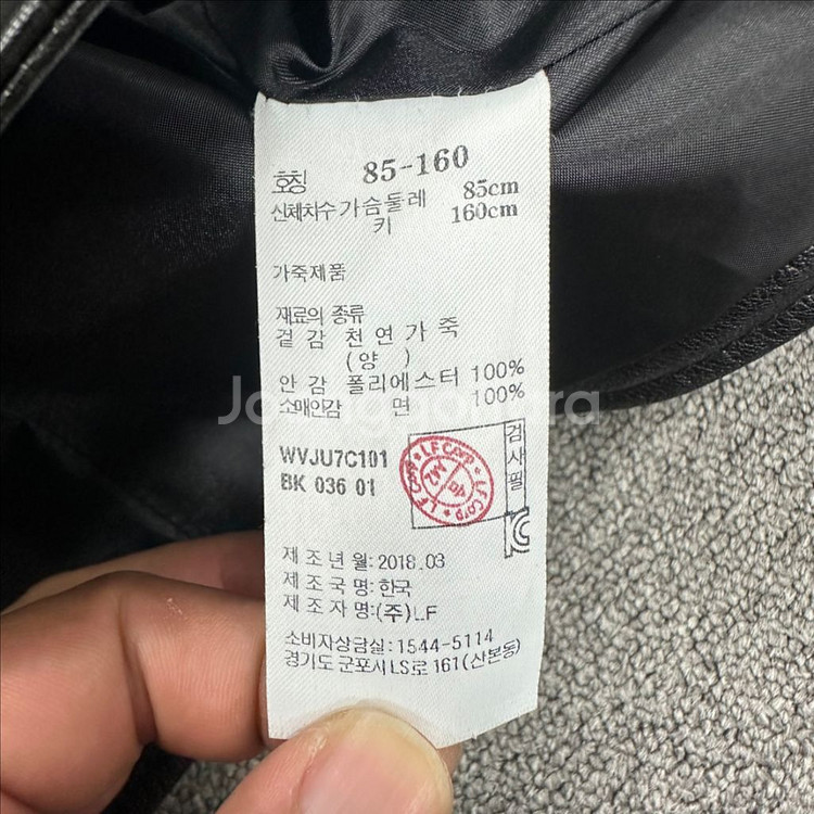 아떼 바네사브루노 여성 양가죽 라이더자켓--3