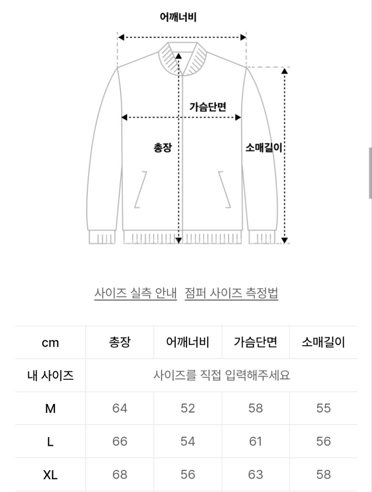 언더오프 스웨이드 바이커 자켓 블랙 XL--3