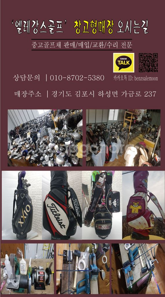 남성용 테일러메이드 골프채풀세트 스틸골프채풀세트--7