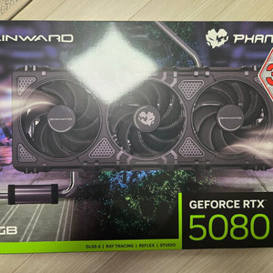 5080 게인워드 팬텀 판매or교환