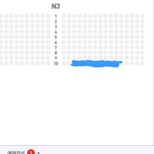 (대구FC vs FC서울) N3구역 2연석(대구홈석)