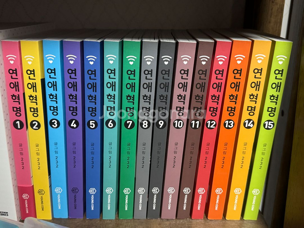 초판 특전 포함) 연애혁명 단행본 1~15권 일괄--1