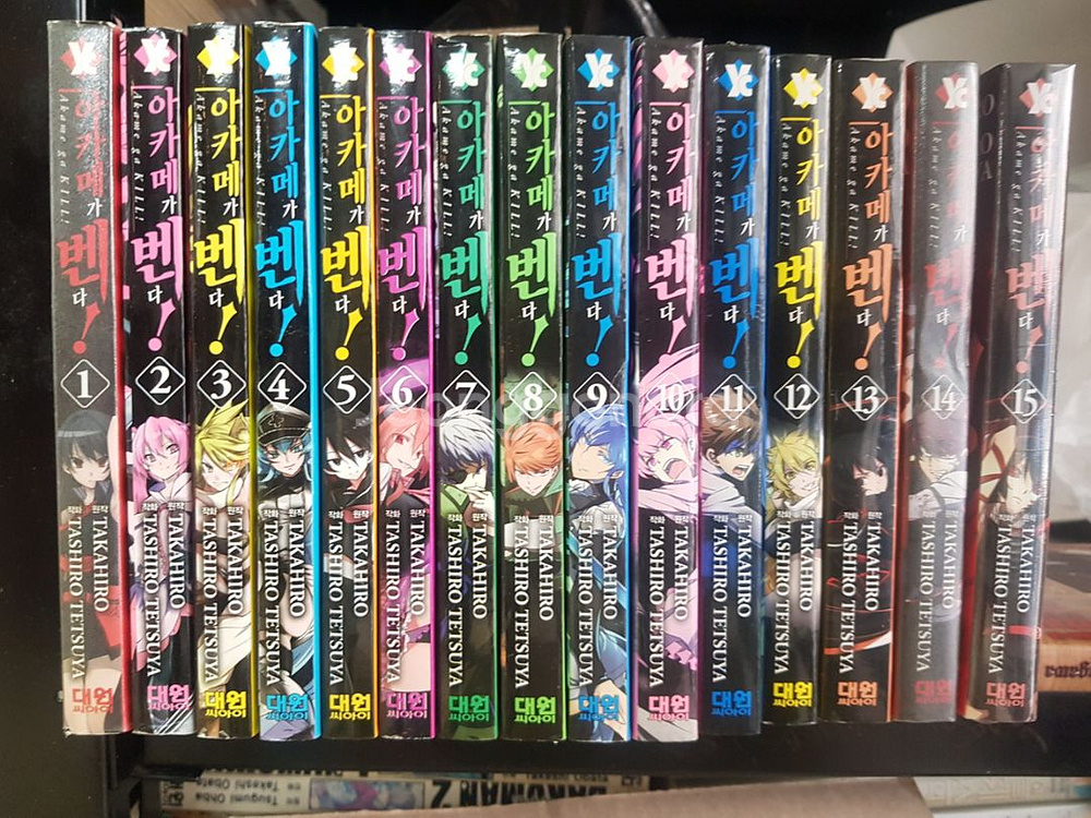 중고만화책 아카네가 벤다 15완 팝니다--0