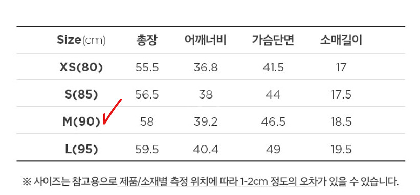 [새상품/정품] 말본 CP 더블 사이드 티 화이트 M--2