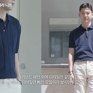 건지울른스 리브드 카라반팔 네이비(새상품)
