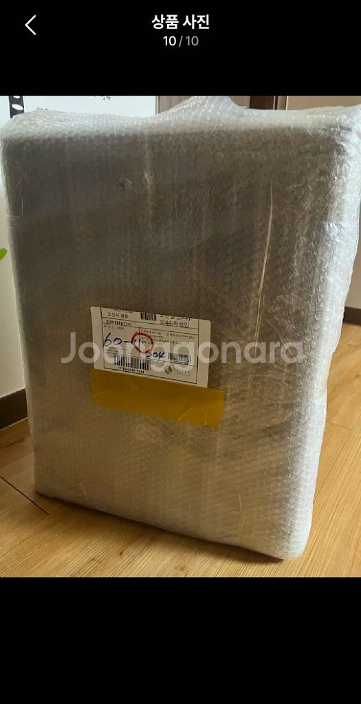 (국내 현물) MS 원피스 레진 피규어수줍은 보아 핸콕--6