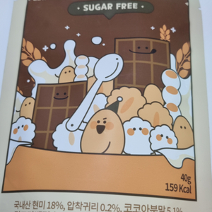초코리얼씨 슈가프리 15 개 판매합니다.