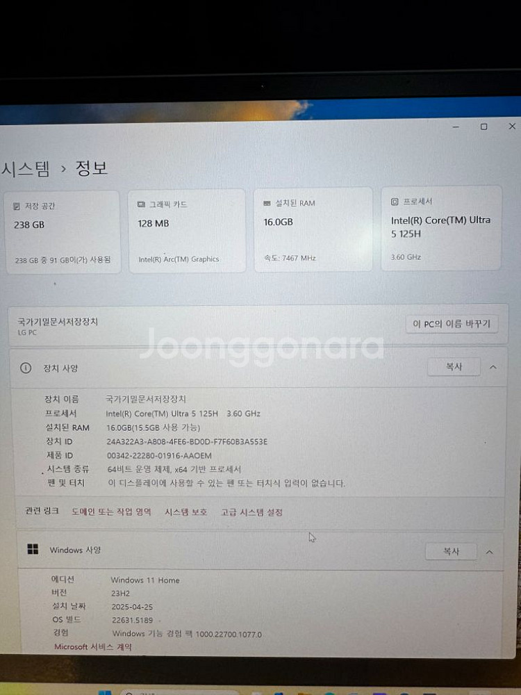 LG 그램 16Z90SP-GA50K 그램프로--5