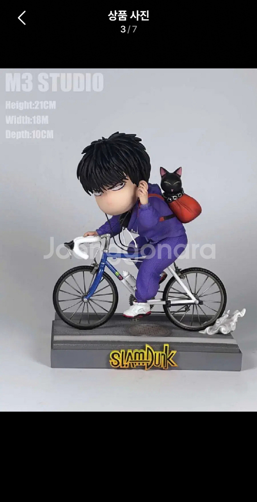 (국내 현물)M3 슬램덩크 서태웅 레진 한정판--2