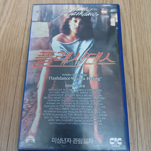 댄스영화명작 제니퍼 빌스 주연 플래시댄스 비디오 테이프