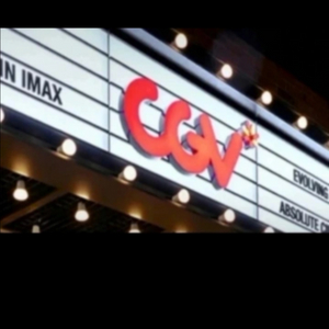 cgv 영화 티켓