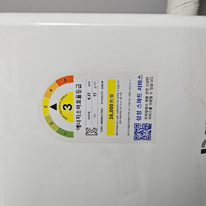 삼성 벽걸이 에어컨 판매합니다