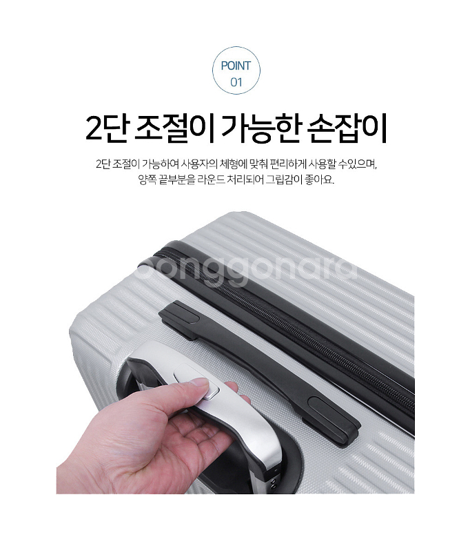 에스쿠다마 아로나 캐리어 20인치 (HS-Z0520)--3