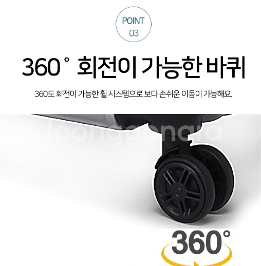 에스쿠다마 아로나 캐리어 20인치 (HS-Z0520)--5
