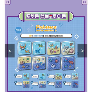 포켓몬 마그넷2탄 팝니다