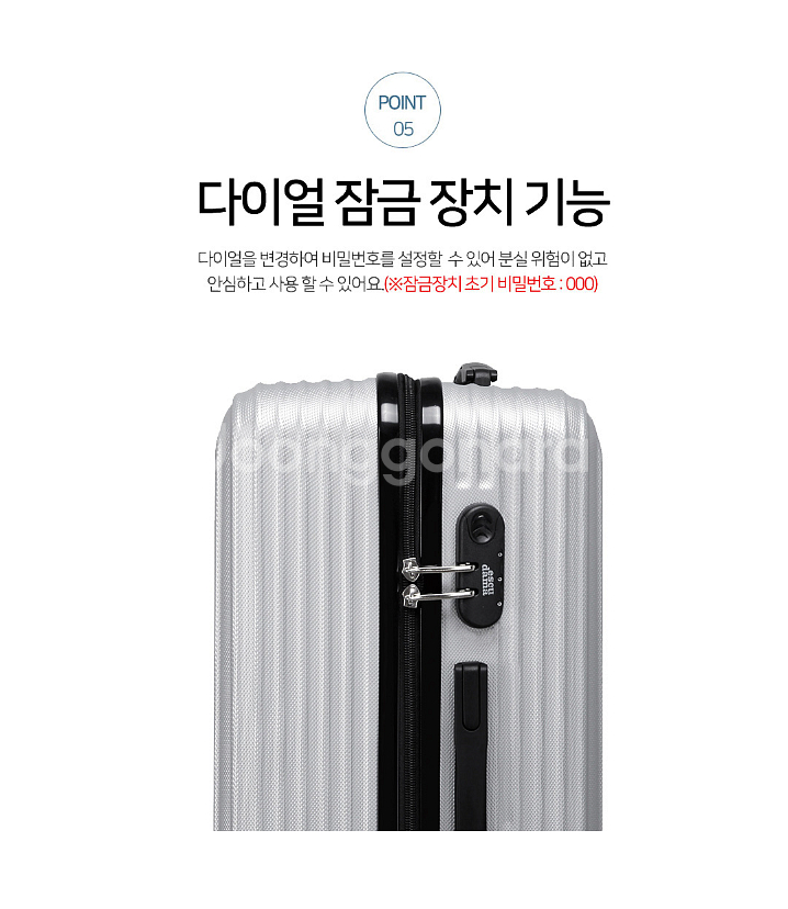 에스쿠다마 아로나 캐리어 20인치 (HS-Z0520)--7