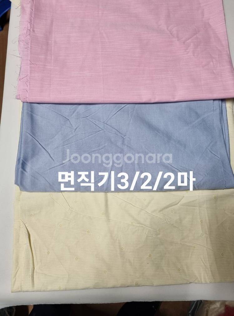 원단 면직기3종 7마--0