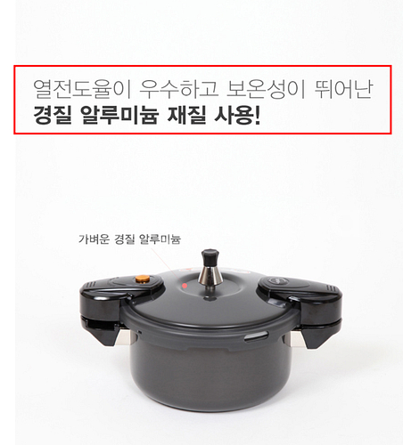 셰프라인 바비 압력솥(9~10인용) [6.0L]--2