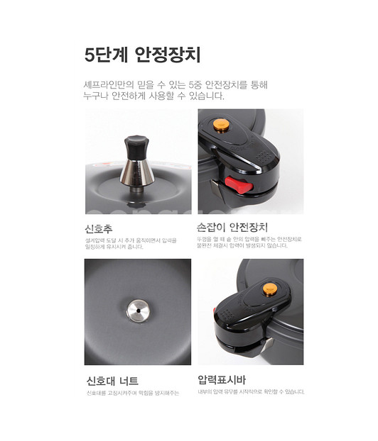 셰프라인 바비 압력솥(9~10인용) [6.0L]--3