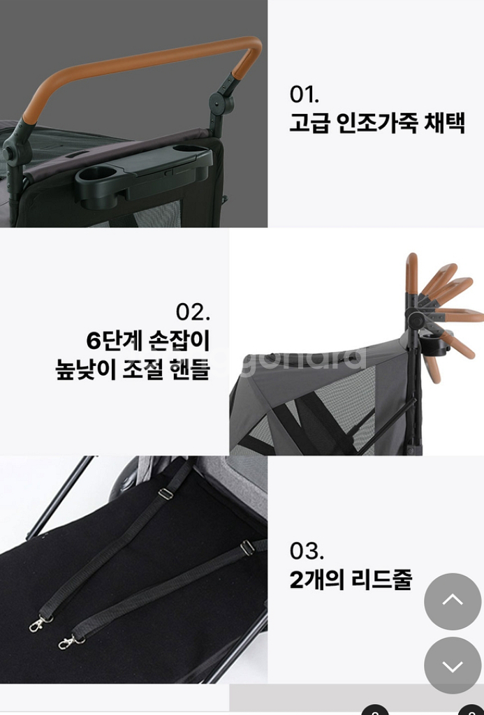 아발론 강아지유모차--6