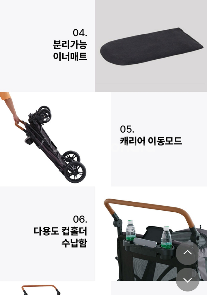아발론 강아지유모차--5