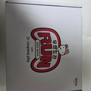 무한도전 마라톤 사이즈 교환 M -> S