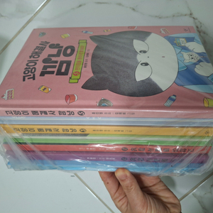 고양이 해결사 깜냥 1-7권 미개봉