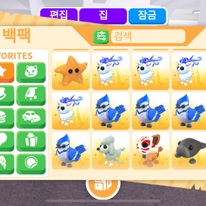 입양하세요 펫 일괄 판매