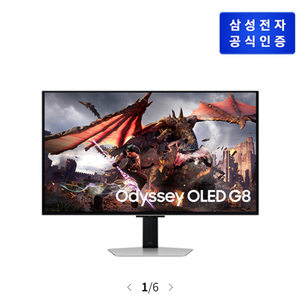 삼성 OLED G8모니터 LS32DG802SKXKR