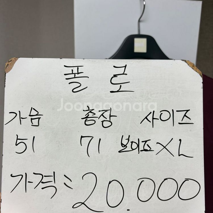 폴로 라운드 반팔 보이즈XL--1