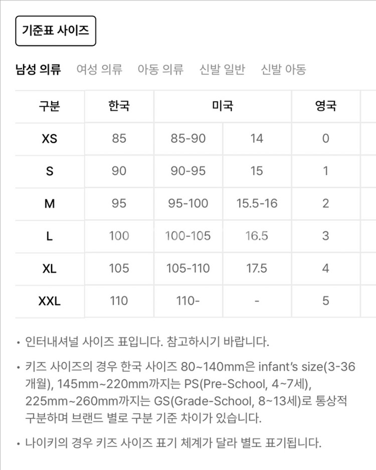 디스커버리 익스페디션 거위털 베이지 경량패딩 (105)--3
