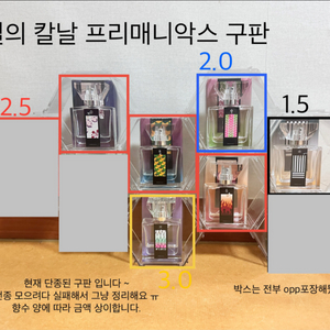 귀멸의 칼날 ~향수, 기타~ 굿즈 판매