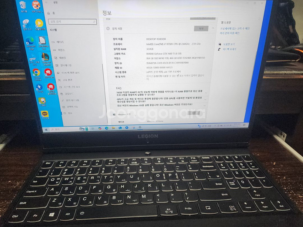 레노버 LEGION Y540-15IRH i5--0